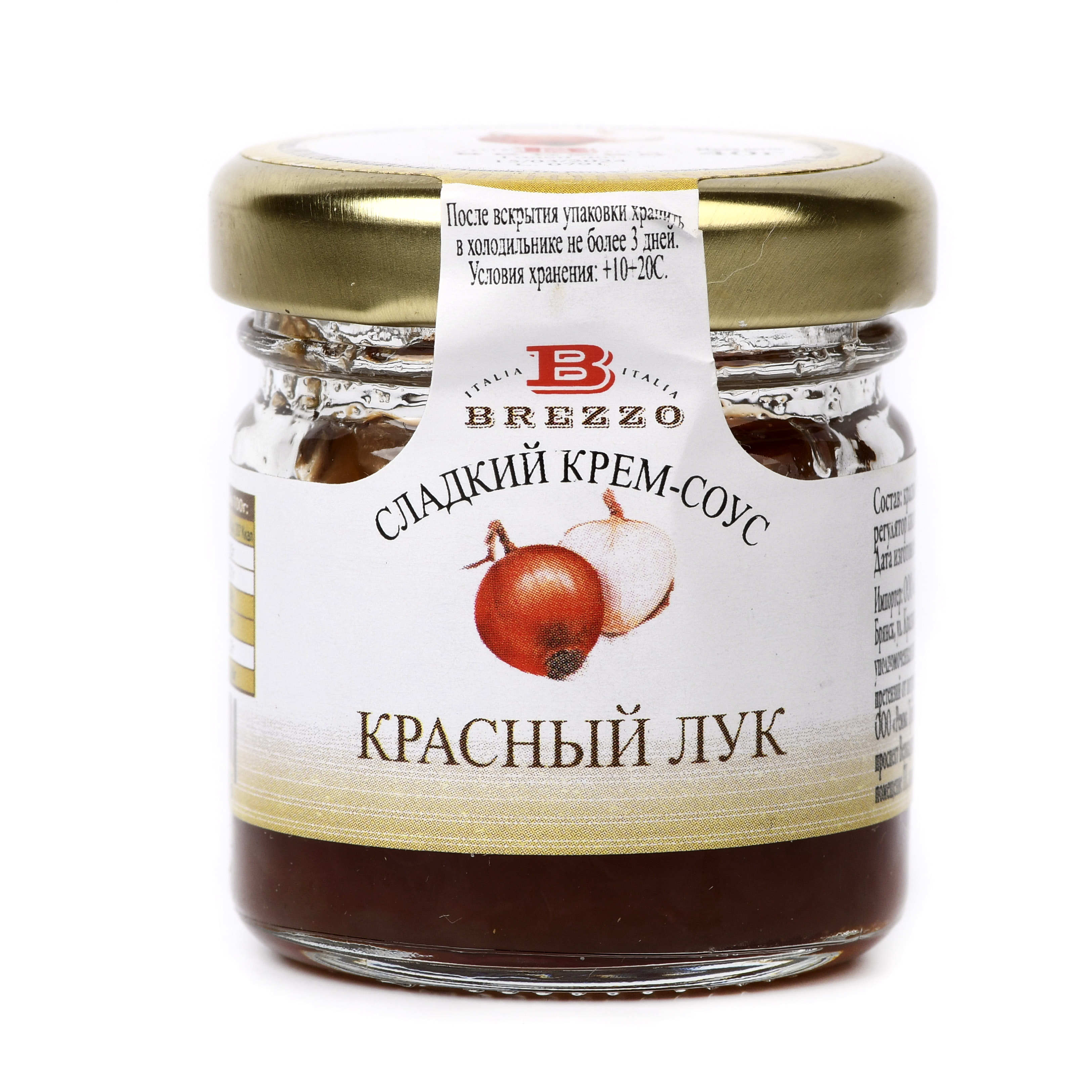 Сладкий крем-соус из красного лука