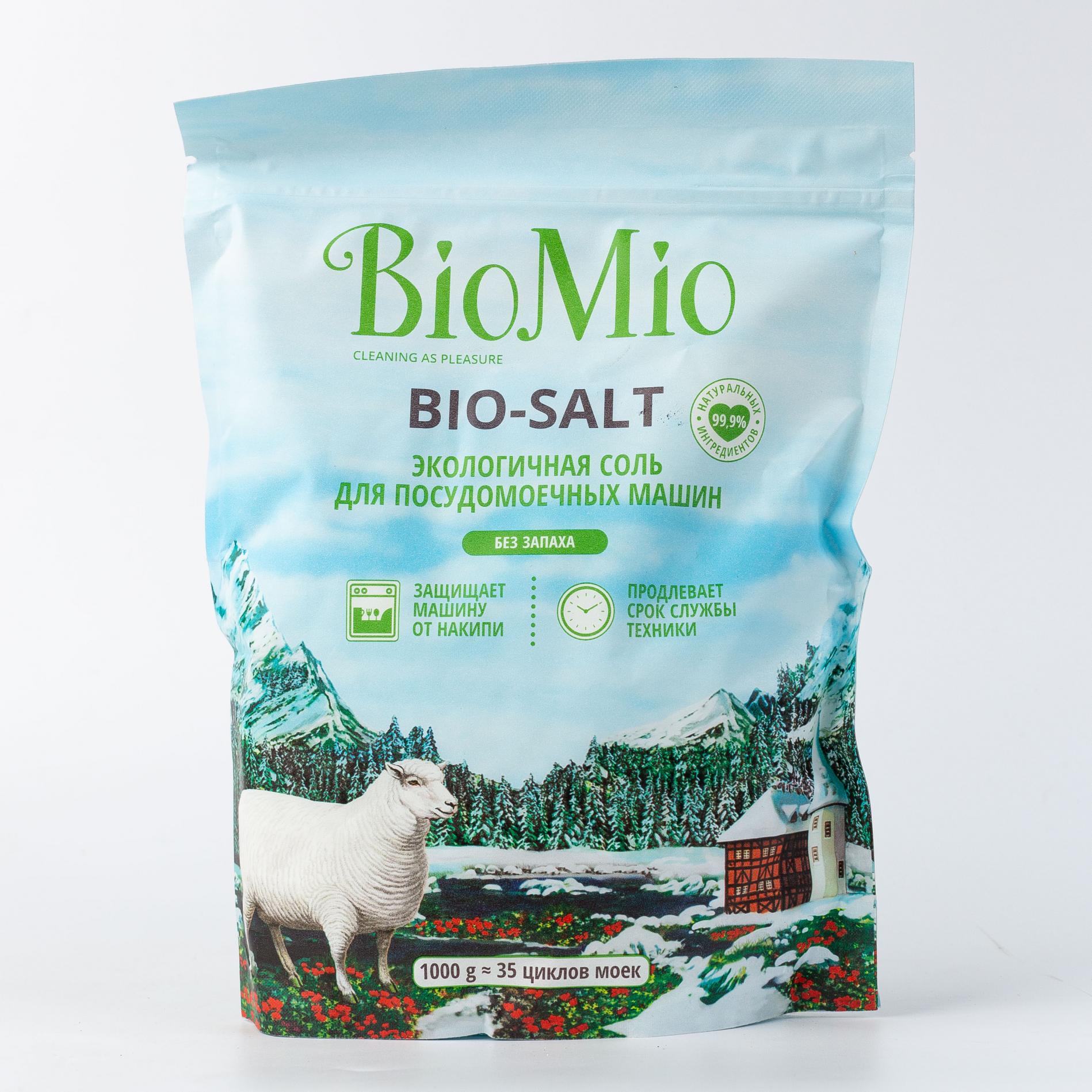 Экологичная соль Bio-Salt для посудомоечных машин, Bio Mio